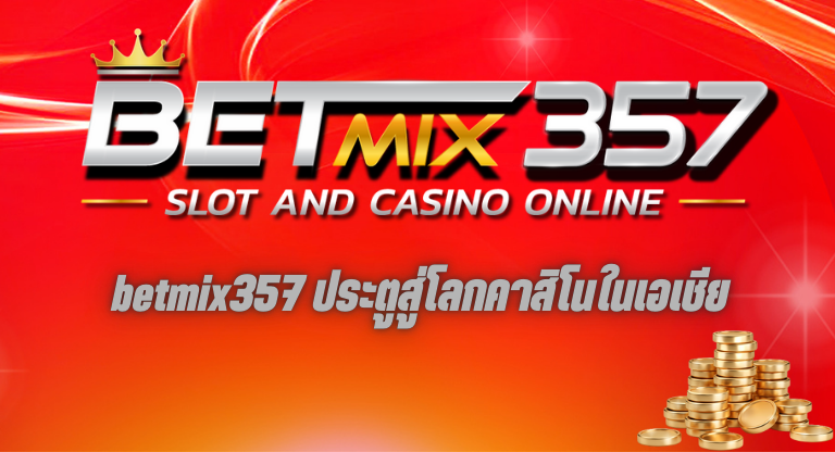 _betmix357 เอเชีย